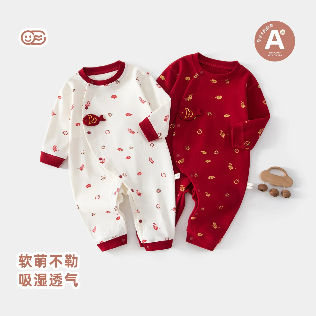 Pure cotton spring and autumn harrow for infants and toddlers