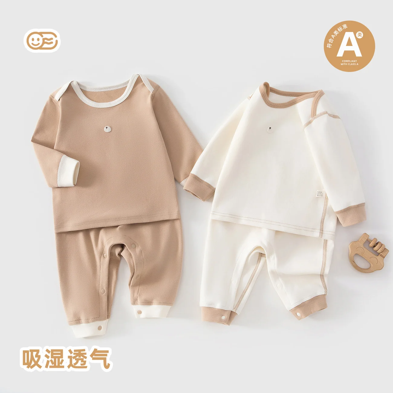 Infant and toddler thermal underwear for autumn and winter