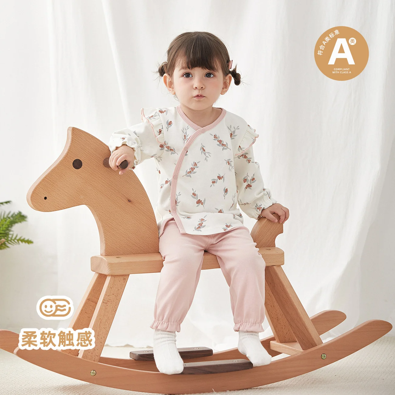 Autumn home clothes for girls