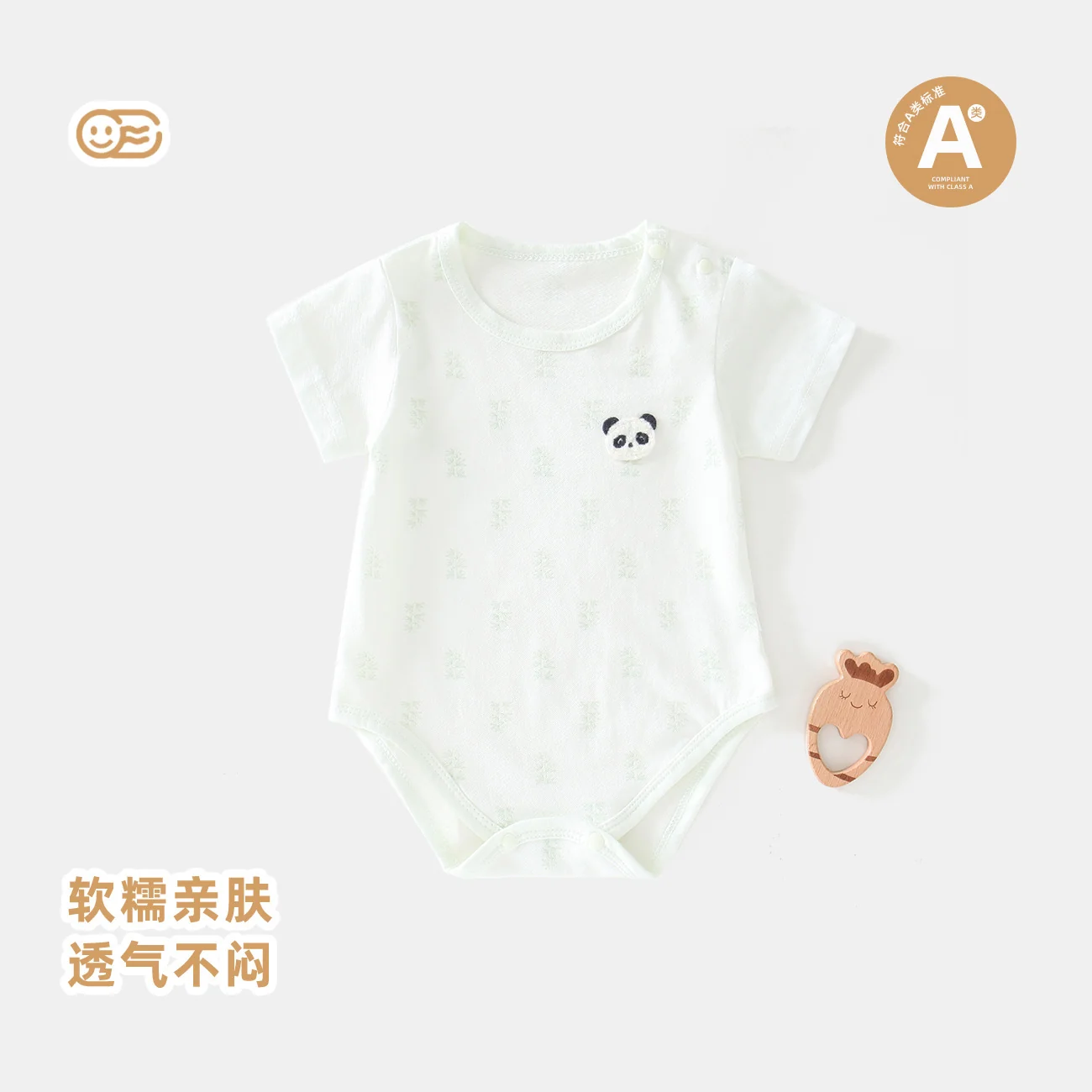 Thin summer jumpsuits for infants and toddlers