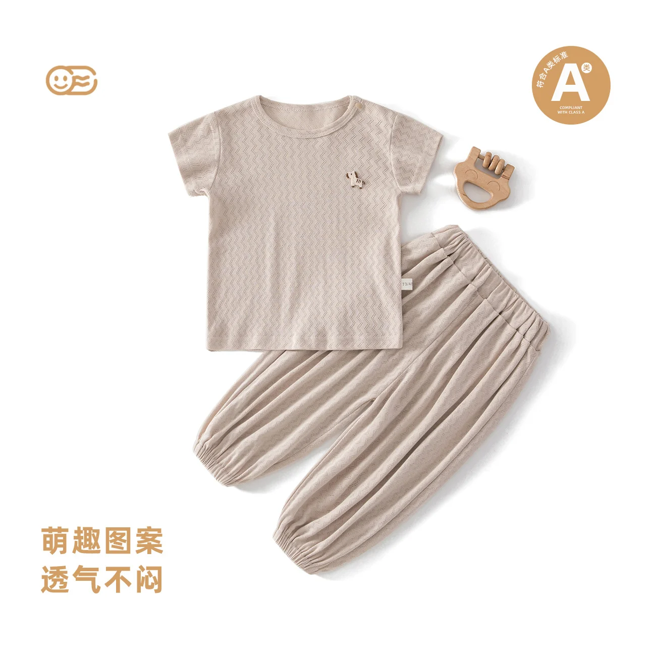 Summer home wear for boys made of pure cotton, thin style