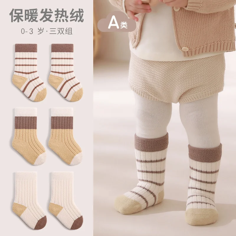 Winter socks for infants and toddlers are thickened