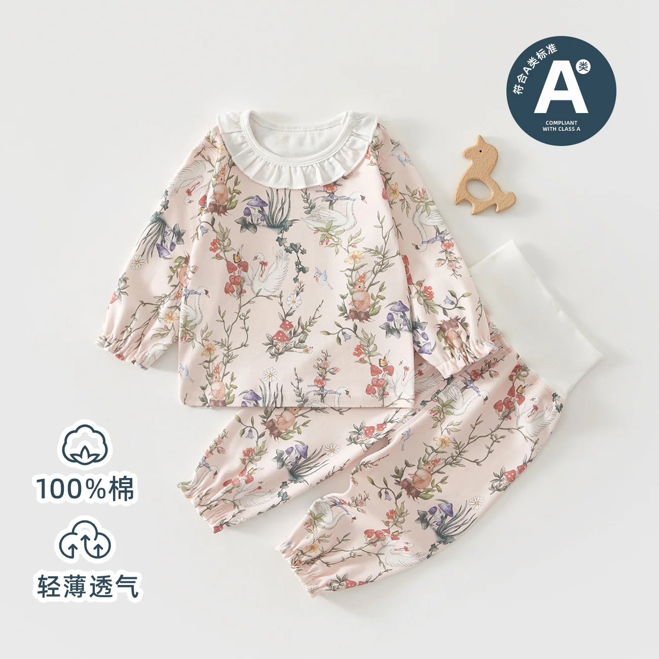 Girls' spring and autumn separate suit made of pure cotton