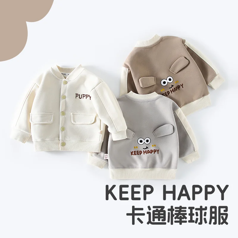 Baseball jacket