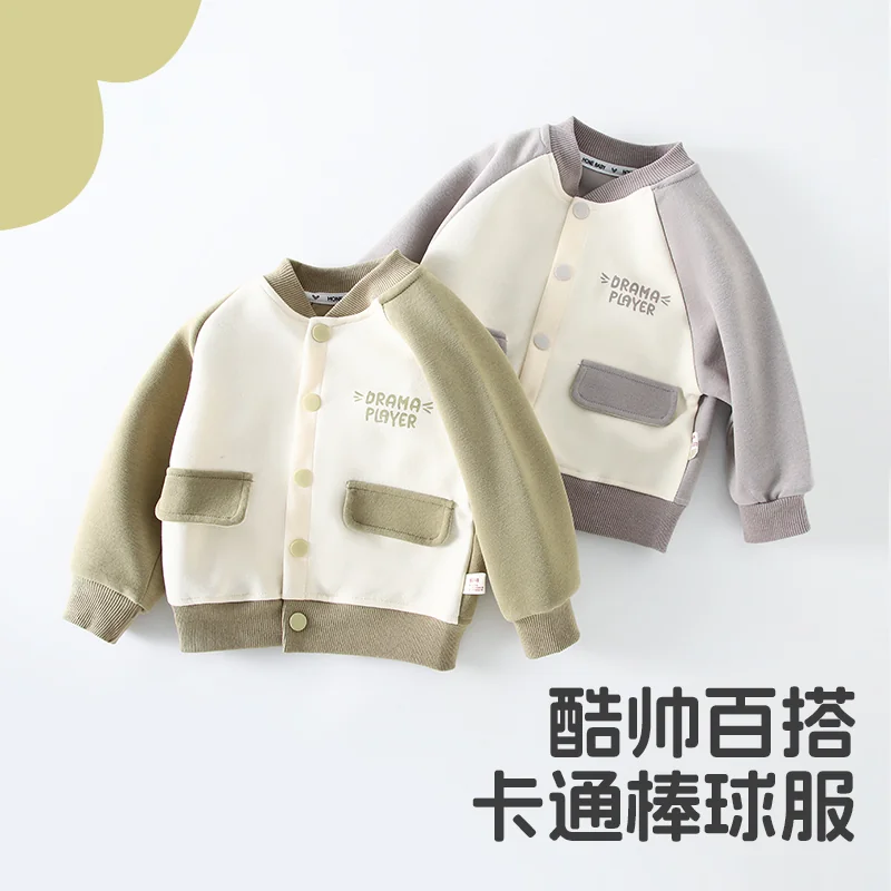 Baseball jacket