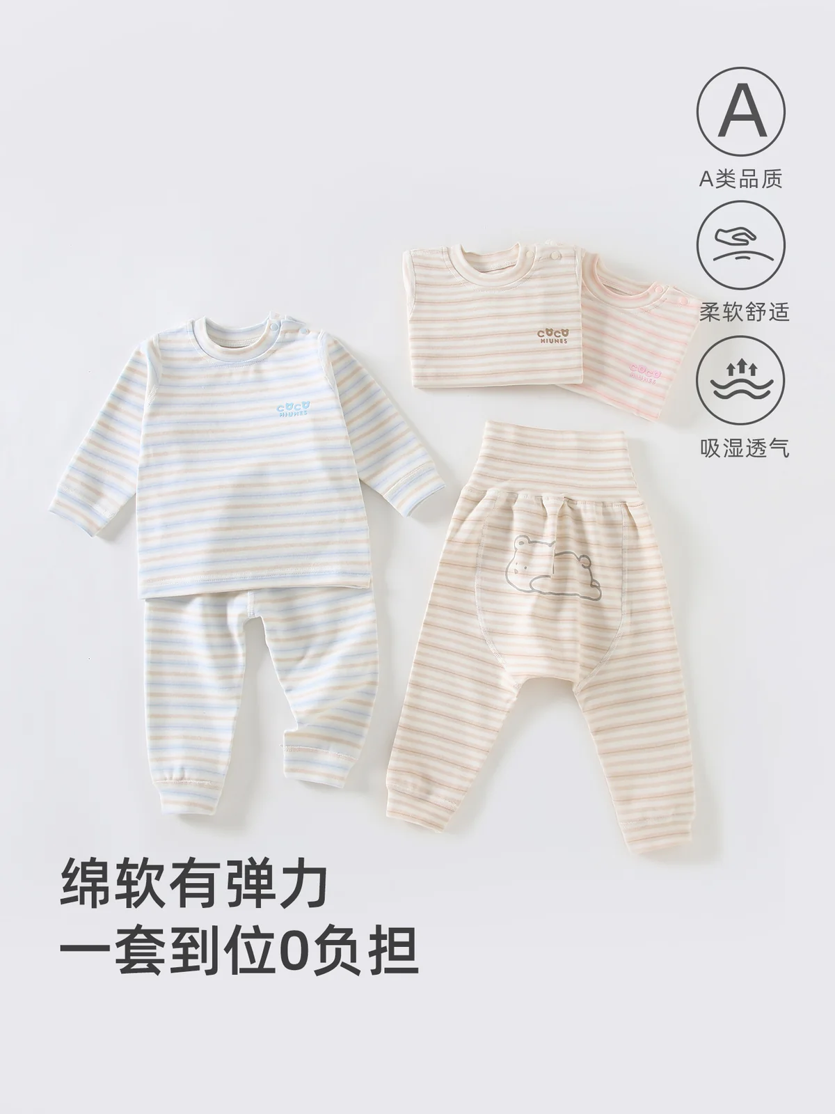 Underwear set