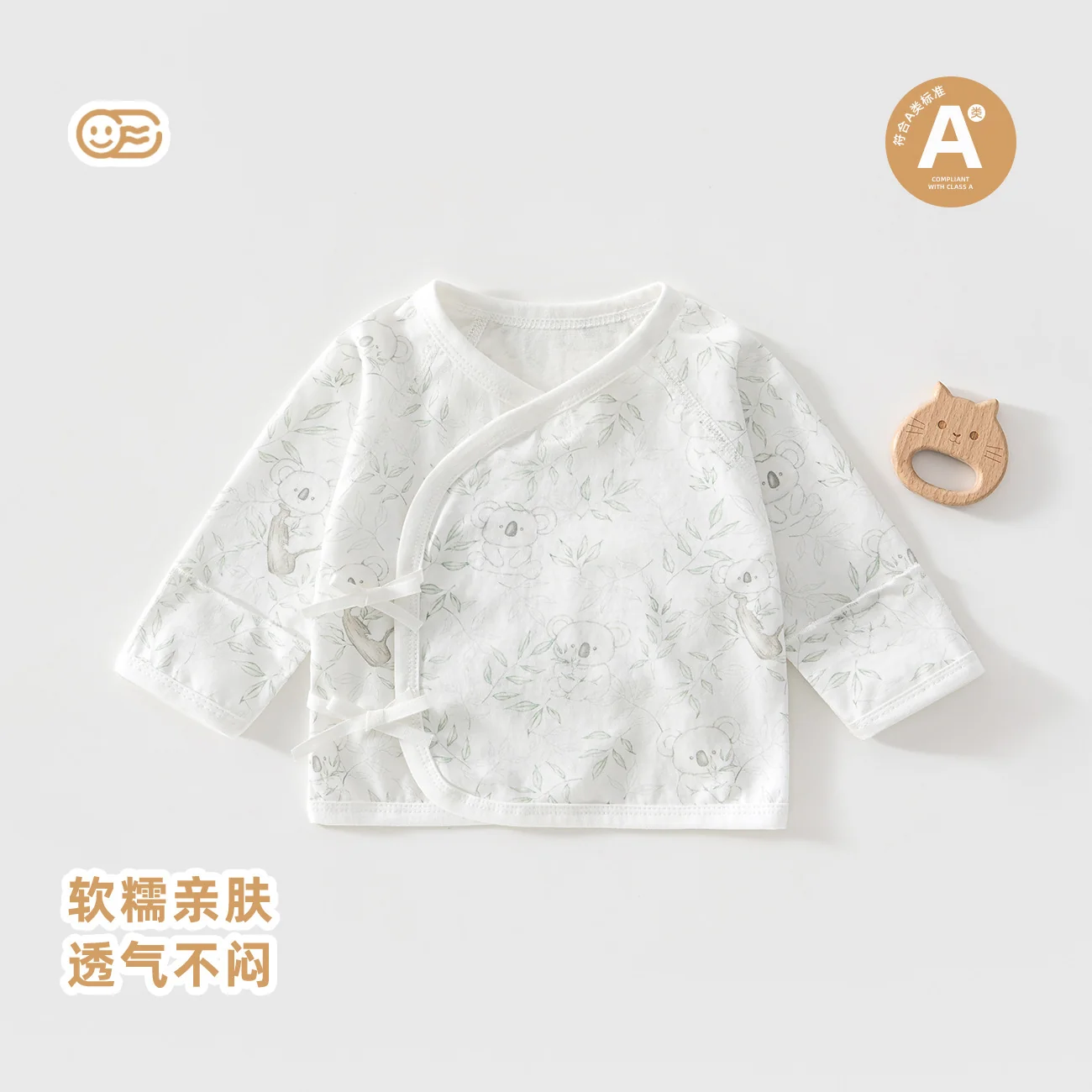 Pure cotton for infants and toddlers