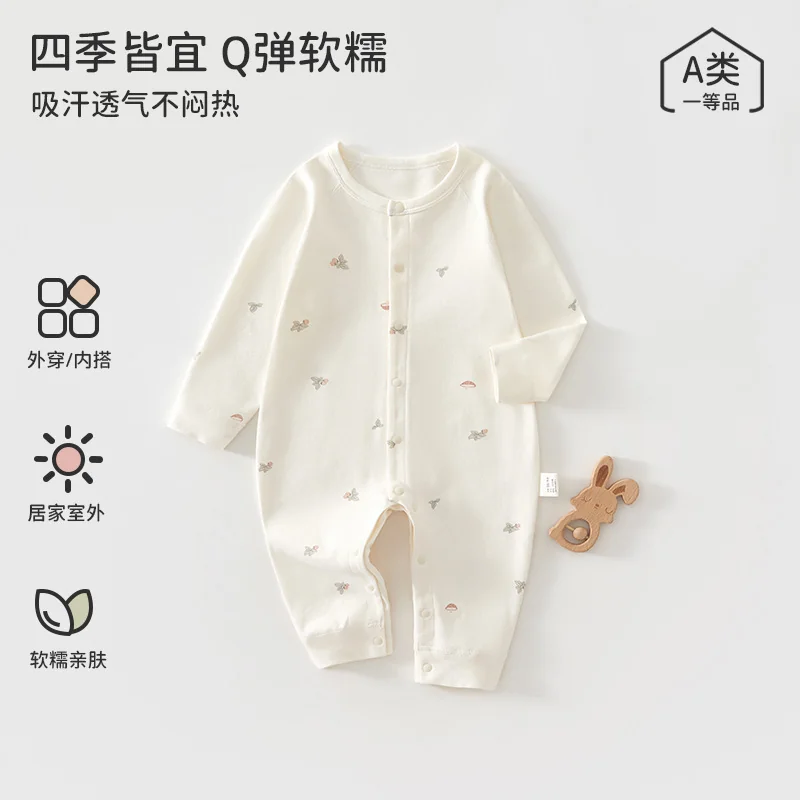 Pure cotton spring and autumn harrow for infants and toddlers