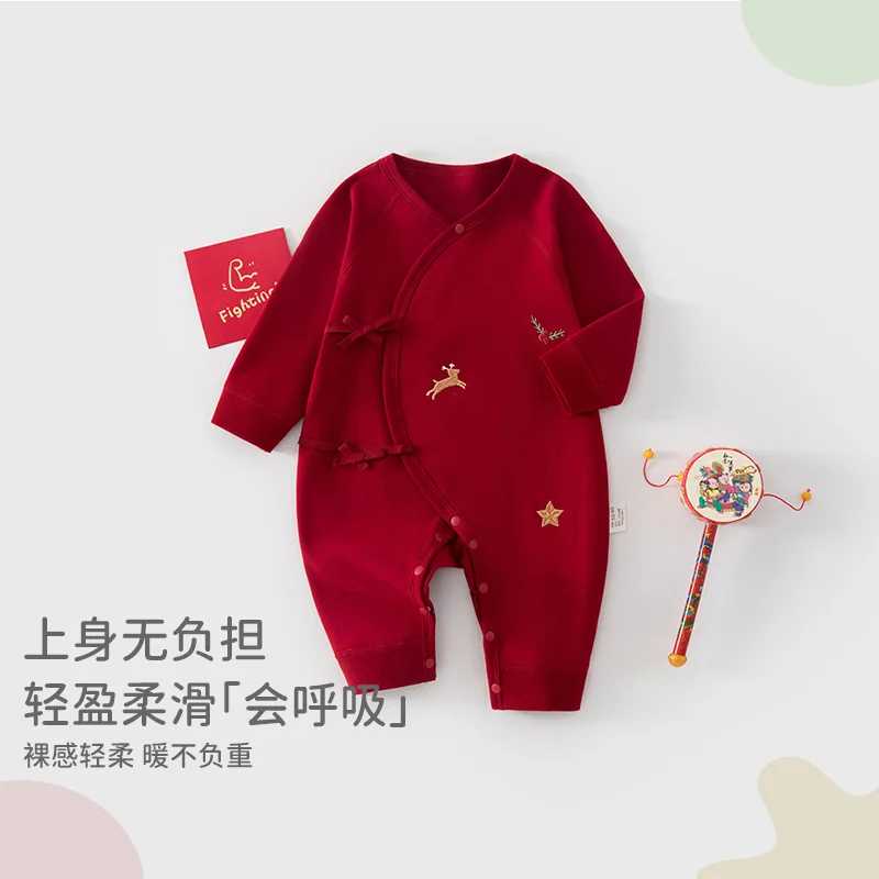 Pure cotton spring and autumn harrow for infants and toddlers