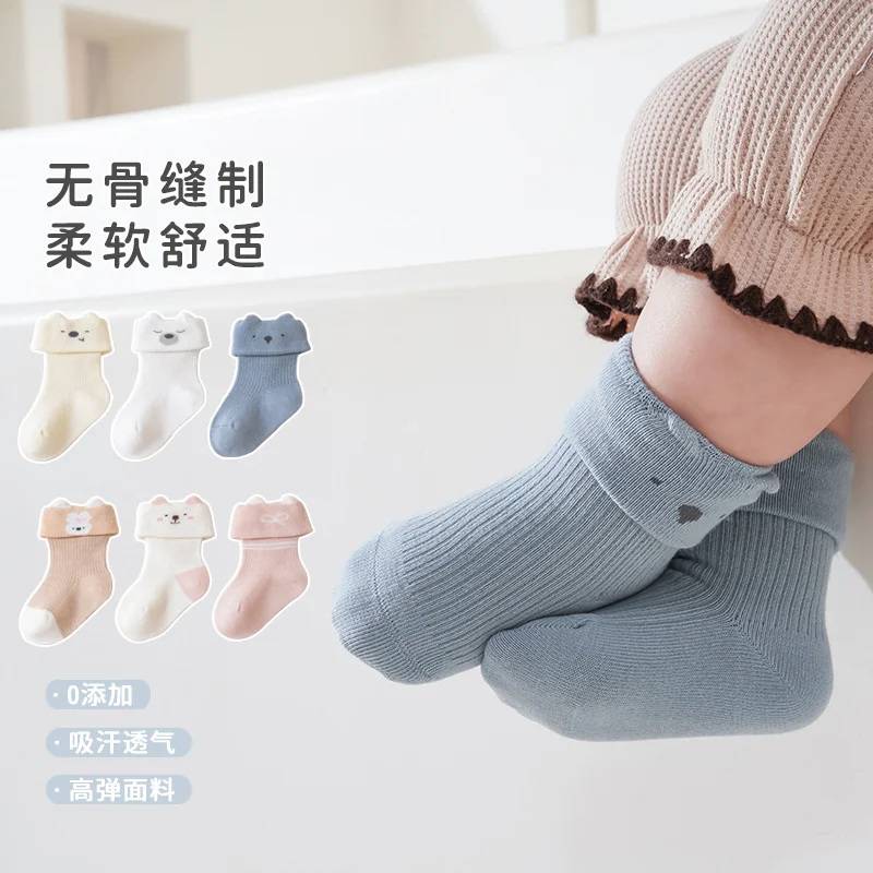 Spring and autumn socks for infants and toddlers