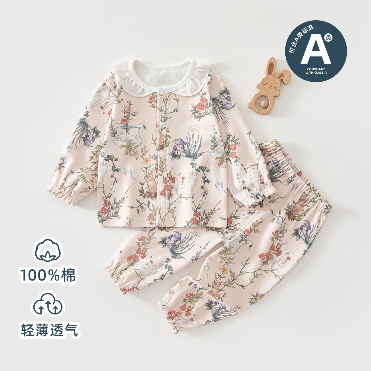 Girls' trousers are made of pure cotton