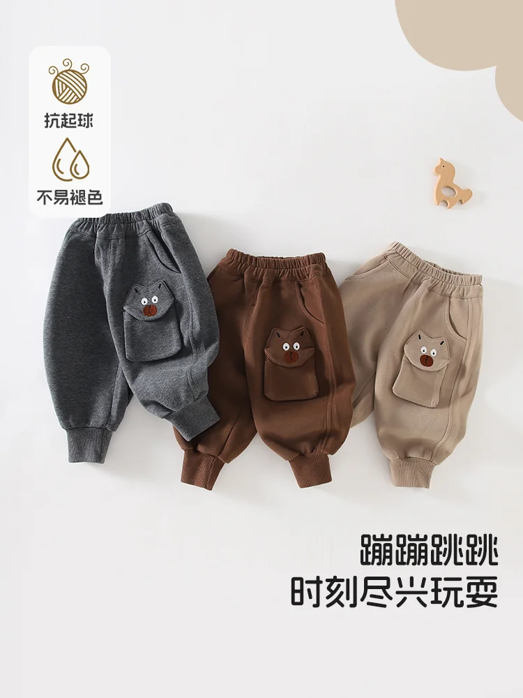 Sweatpants