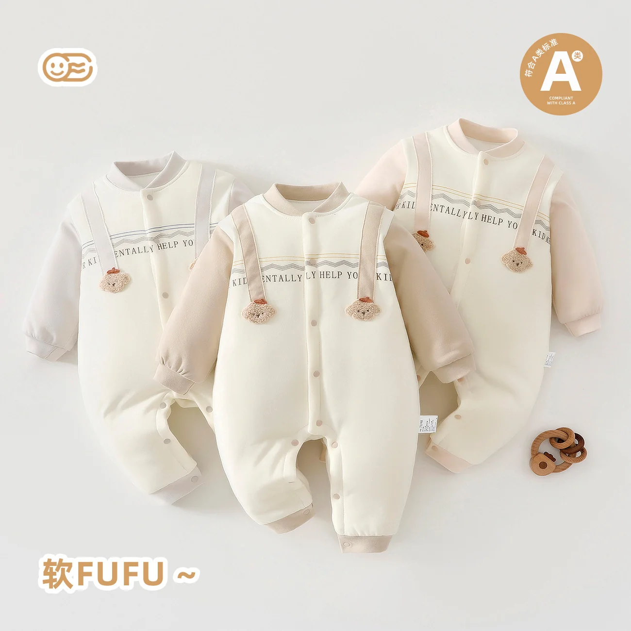 The autumn and winter harps for infants and toddlers are made of pure cotton and thickened
