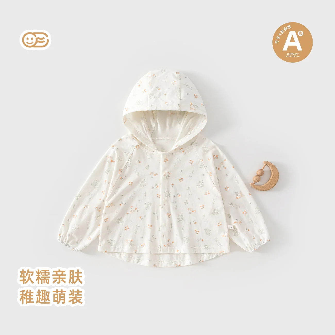 Pure cotton thin summer sun-protective clothing for girls