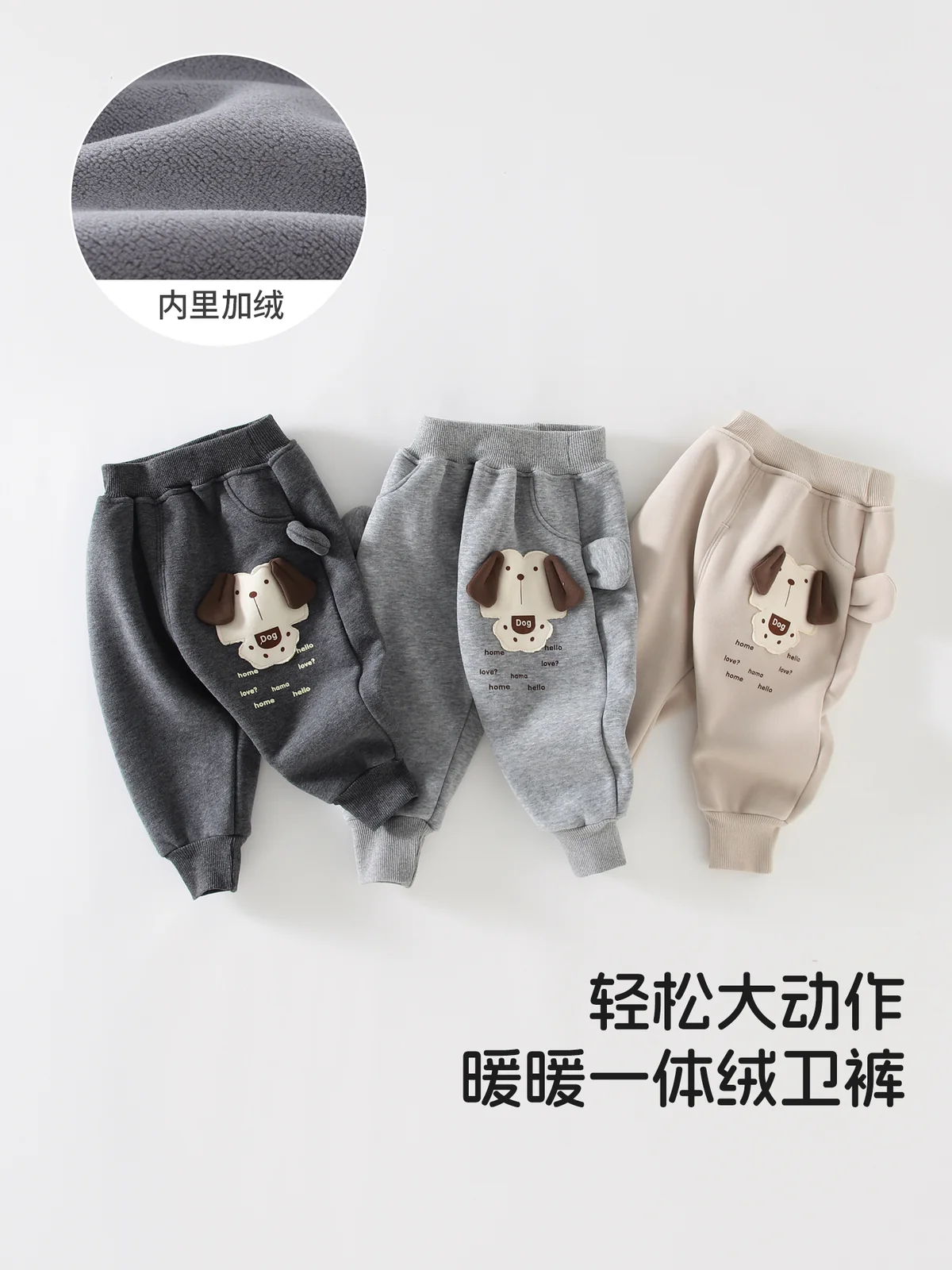 The autumn and winter long pants for boys are thickened and fleece