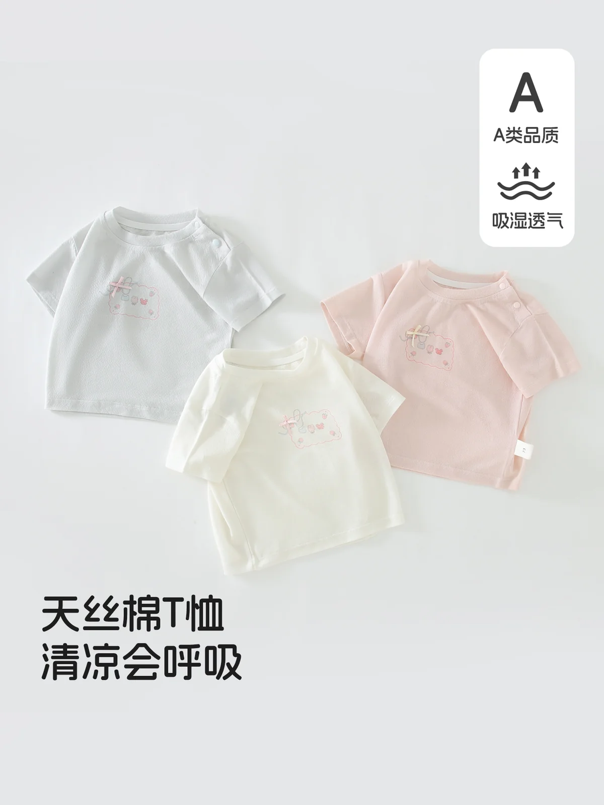 Jacquard short T-shirt