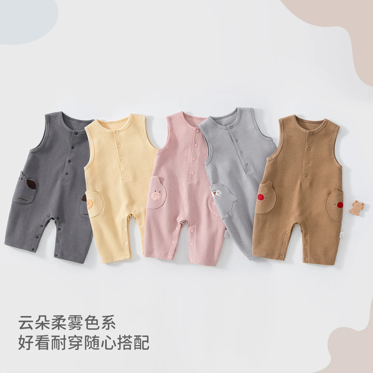 Waffle pants for girls in spring and autumn