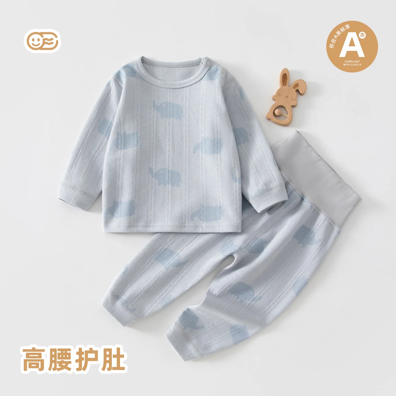 Pure cotton for infants and toddlers' spring and autumn home wear
