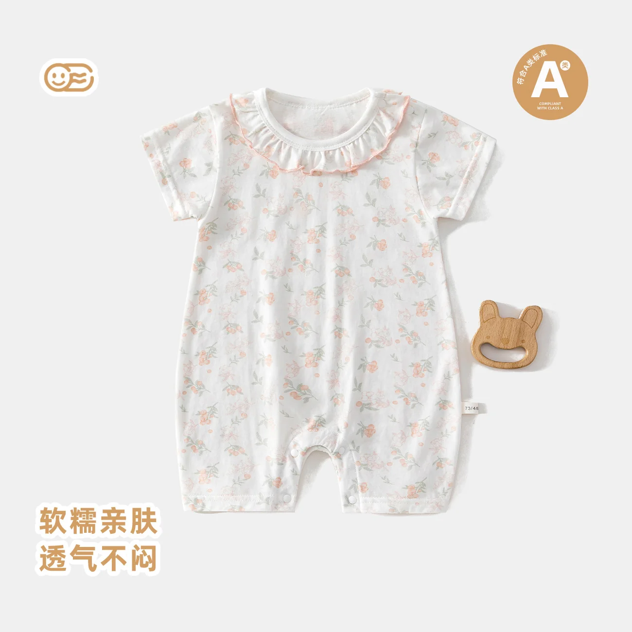 Summer one-piece suit for infants and toddlers made of pure cotton