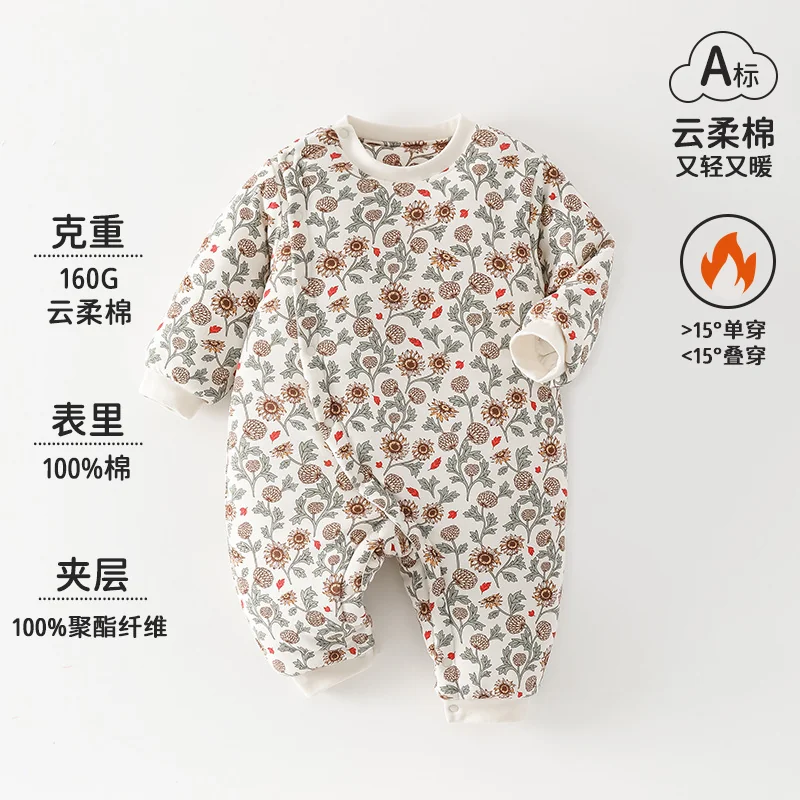 A girl's autumn and winter climbing suit is padded with cotton