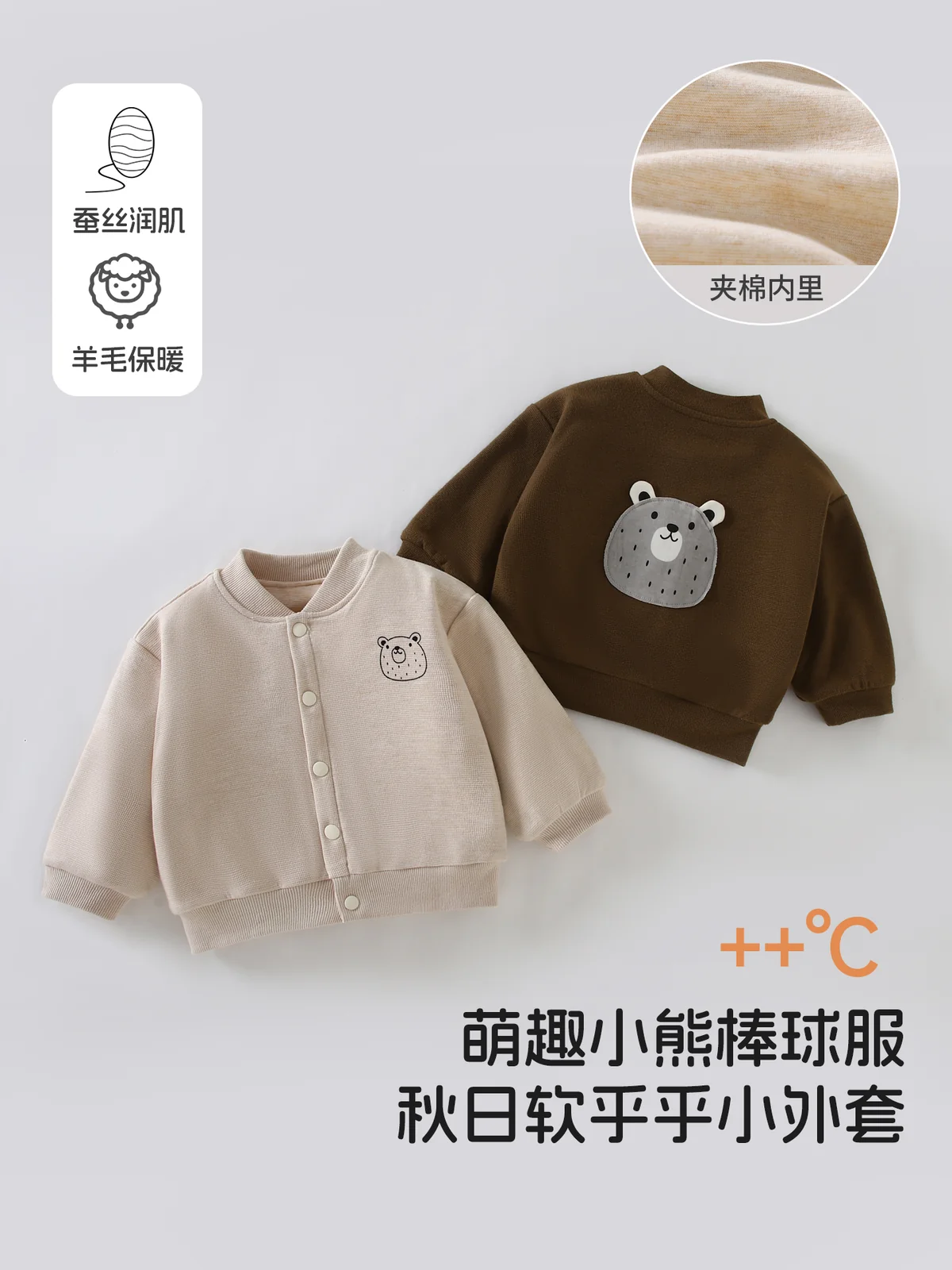 Outerwear made of silk