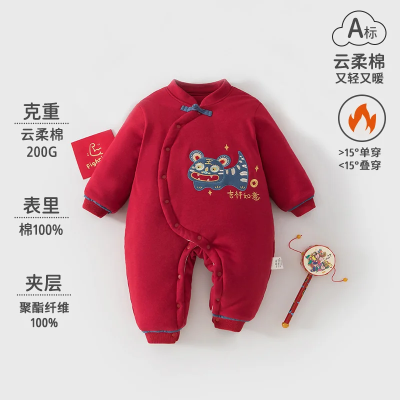 The cotton lining of winter cotton-padded clothes for infants and toddlers is thickened