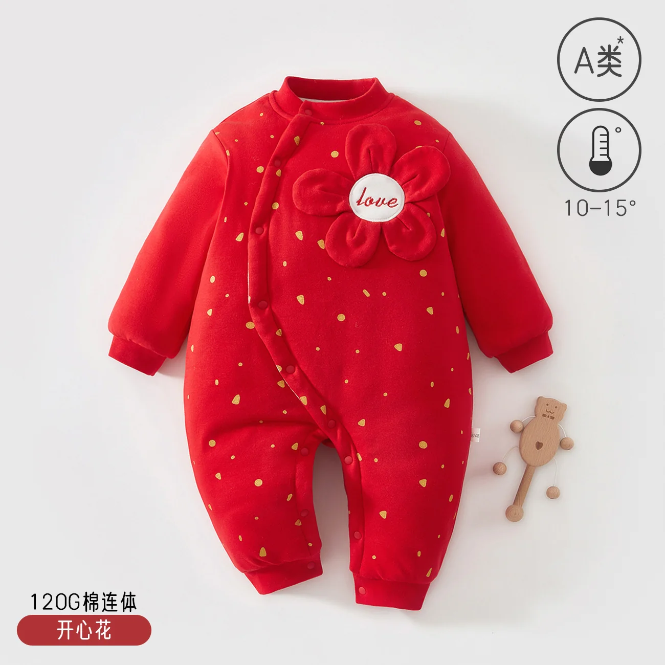 A girl's winter climbing suit is padded with cotton