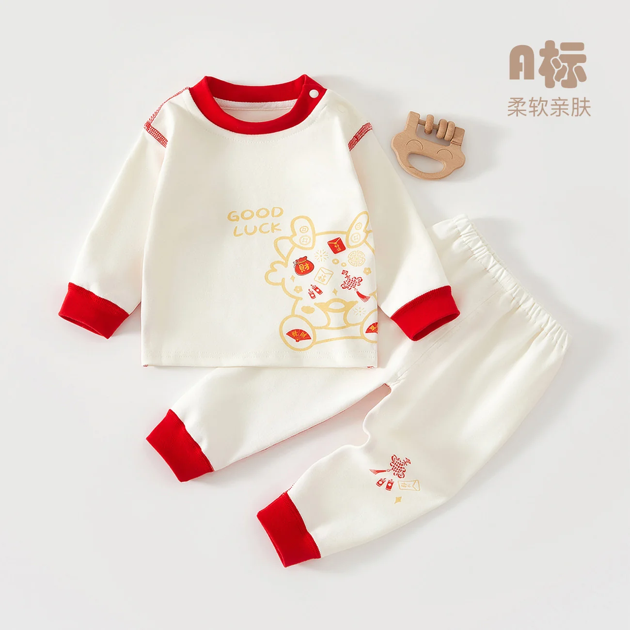Autumn home clothes for boys