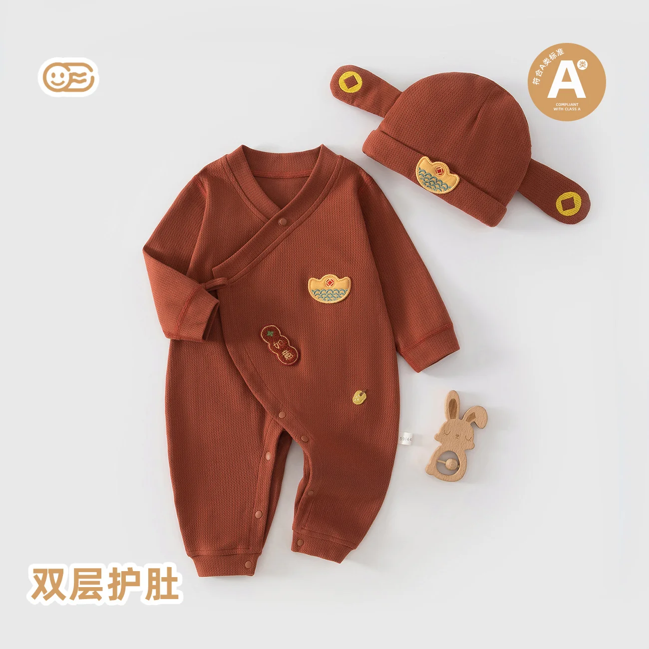 Infant and toddler one-piece suit made of pure cotton
