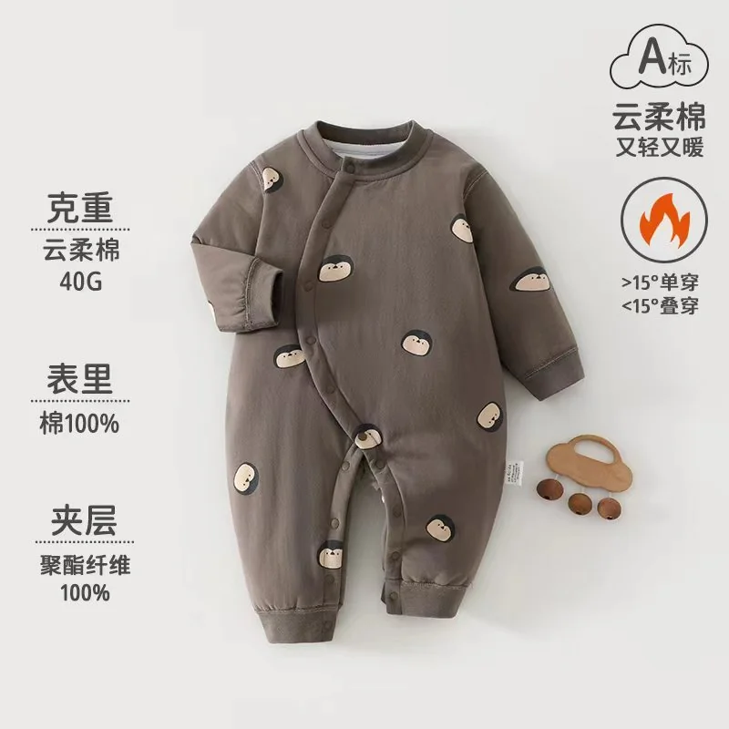 Infants and toddlers' autumn and winter clothes are padded with cotton