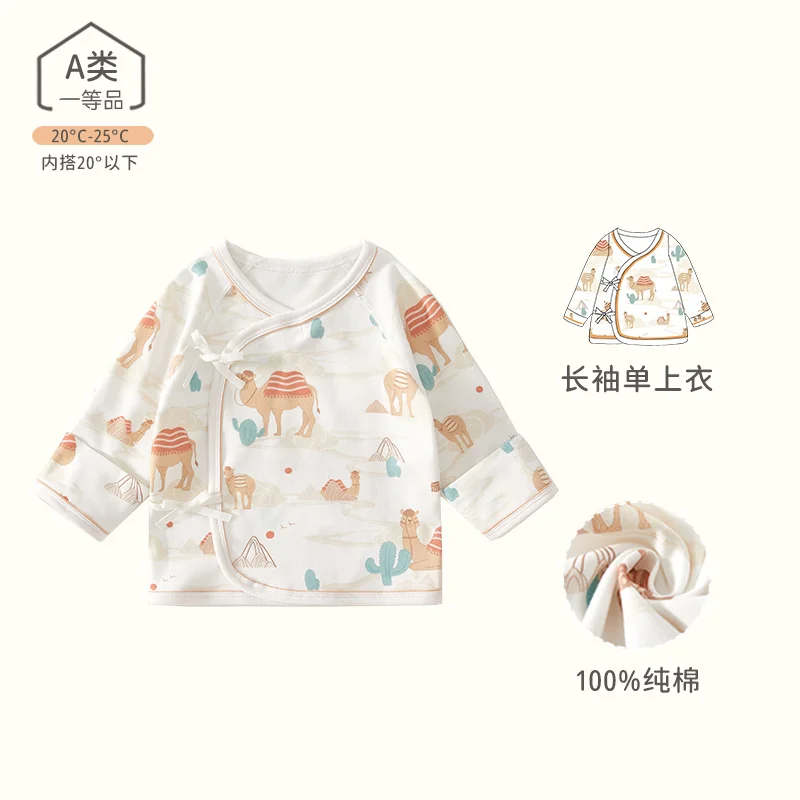 Pure cotton for infants and toddlers