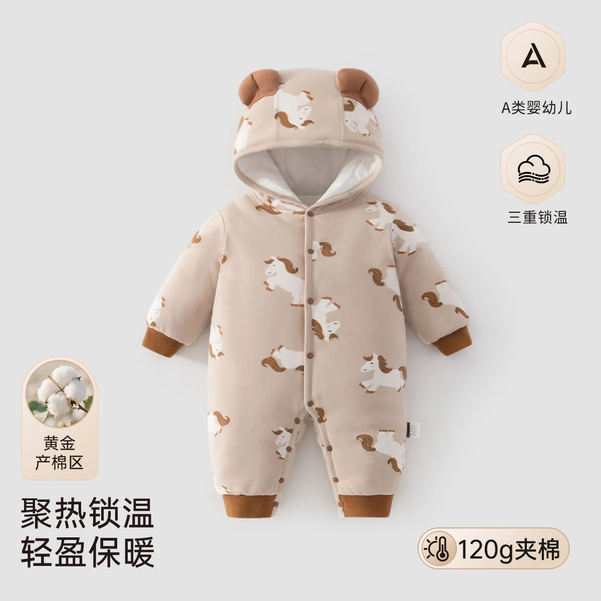 Thickened cotton-padded crawling clothes for infants and toddlers in autumn and winter