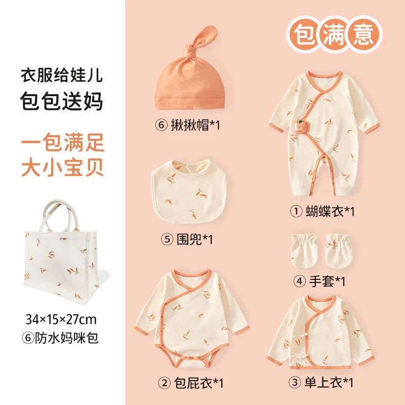 Infant and toddler spring and autumn one-piece suit made of pure cotton