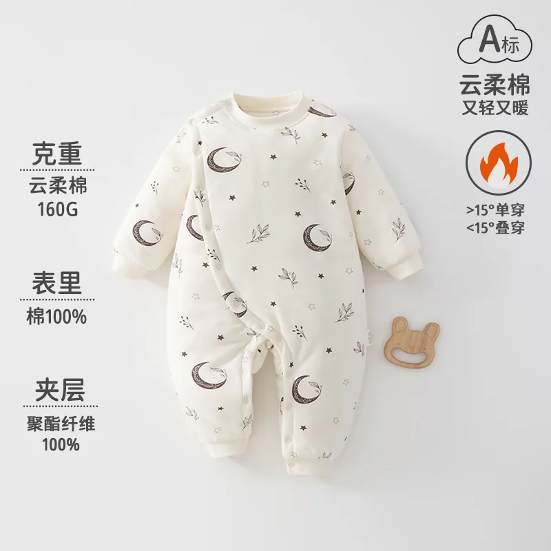 The cotton lining of winter cotton-padded clothes for infants and toddlers is thickened