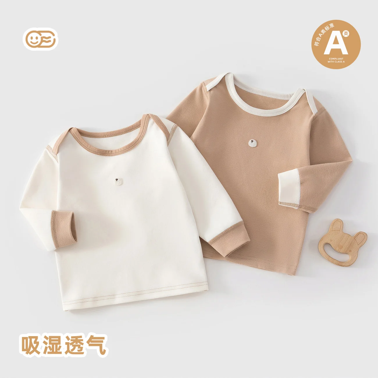 Autumn and winter separate sets for infants and toddlers