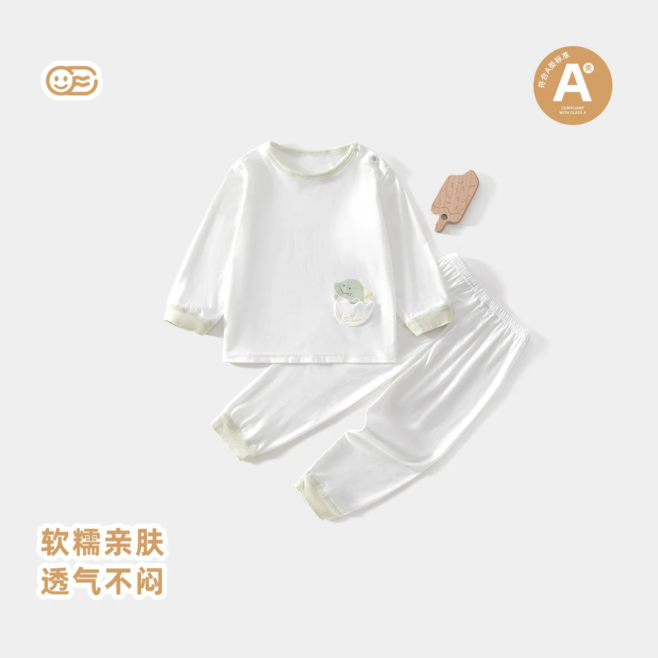 Summer underwear set for infants and toddlers, Modal