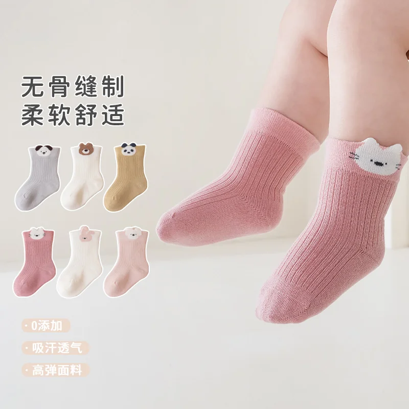 Combed cotton socks for infants and toddlers