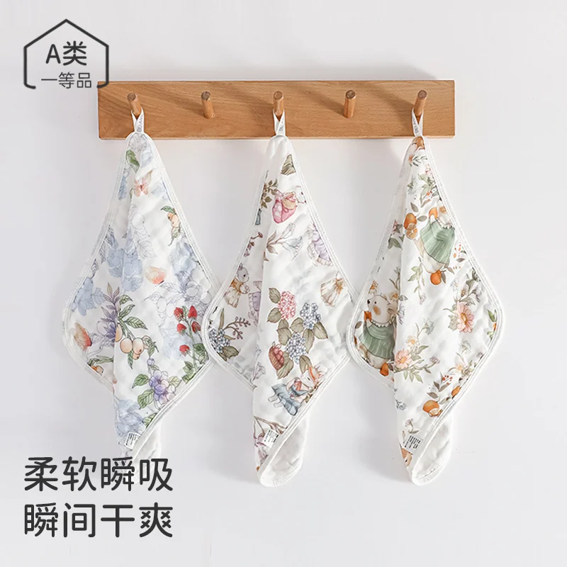 Pure cotton for infants and toddlers