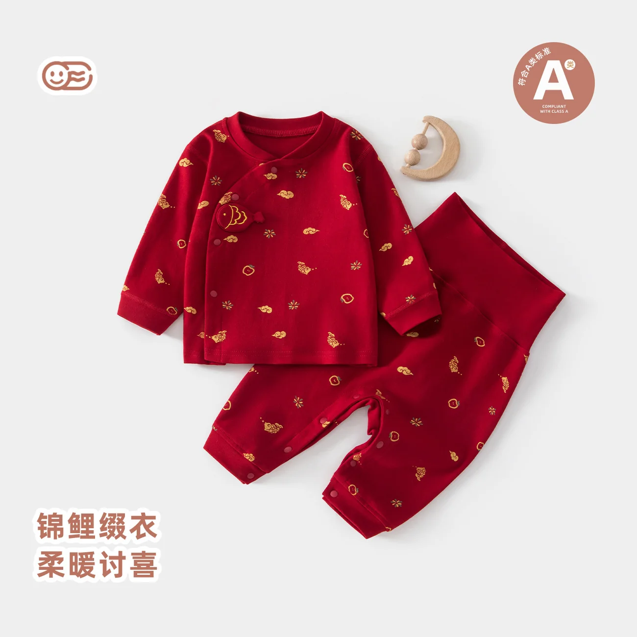 Infant and toddler autumn and winter two-piece set made of pure cotton