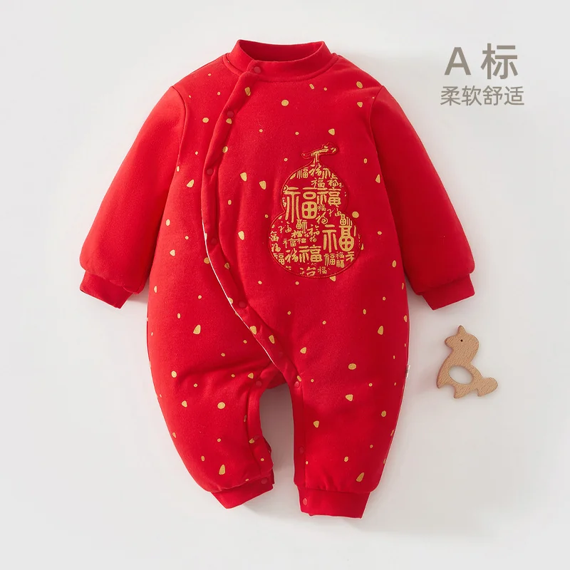 A girl's winter climbing suit is padded with cotton