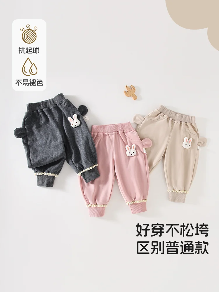 Double-layered bottom pants