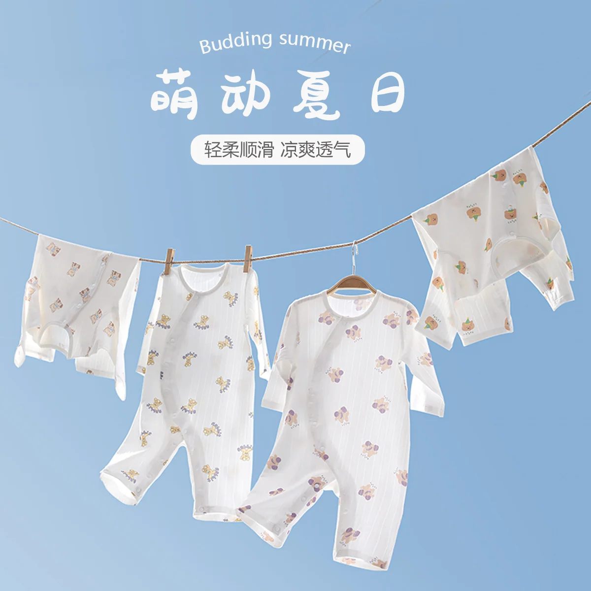 Thin summer crawling clothes for girls