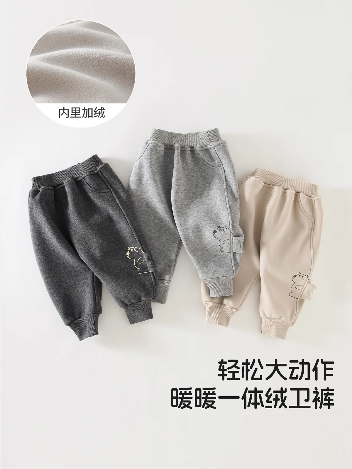 The autumn and winter long pants for infants and toddlers are padded and thickened