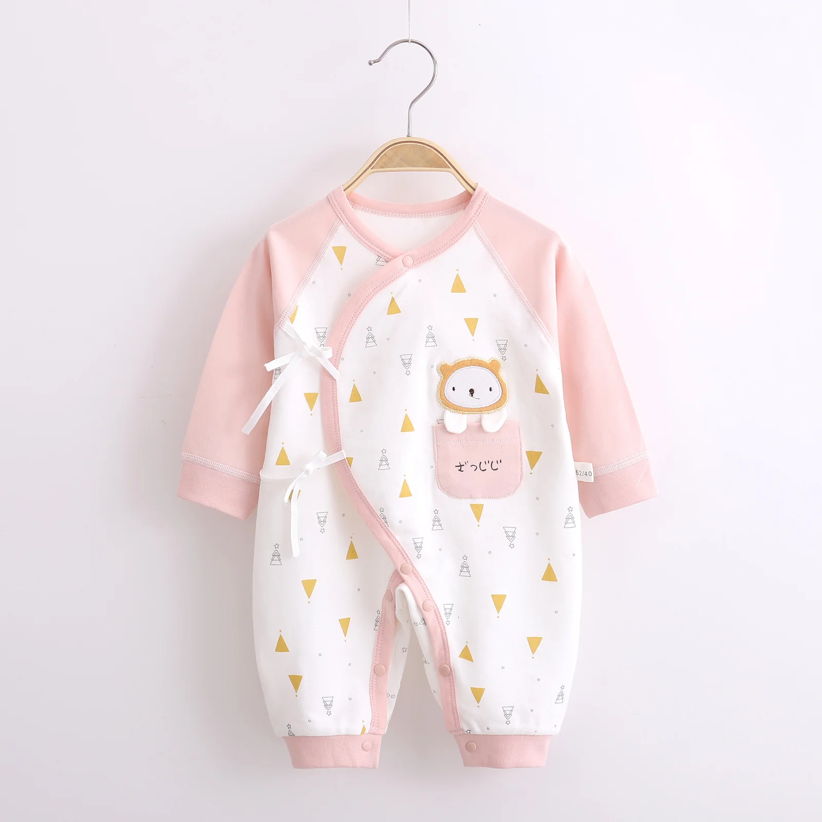 Infant and toddler Ha Yi