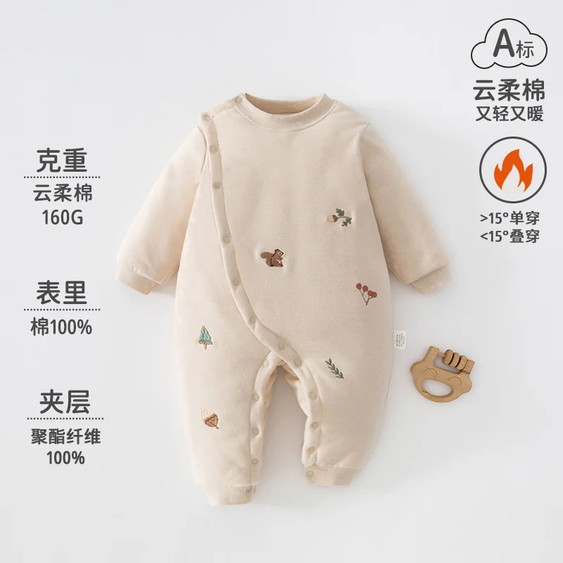 Infants and toddlers' autumn and winter clothes are padded with cotton