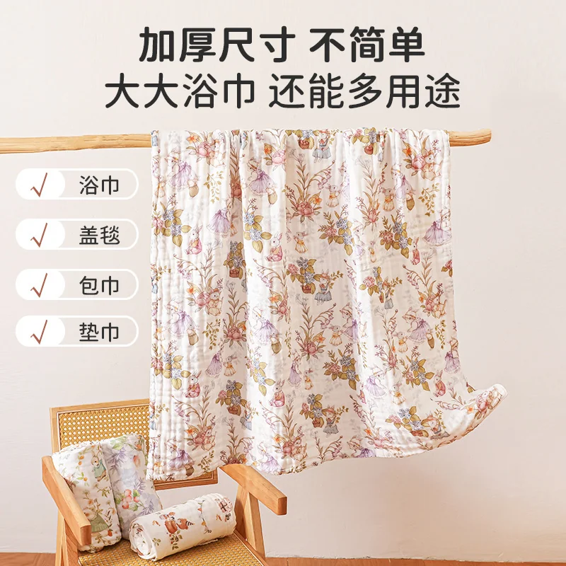 Pure cotton for infants and young children