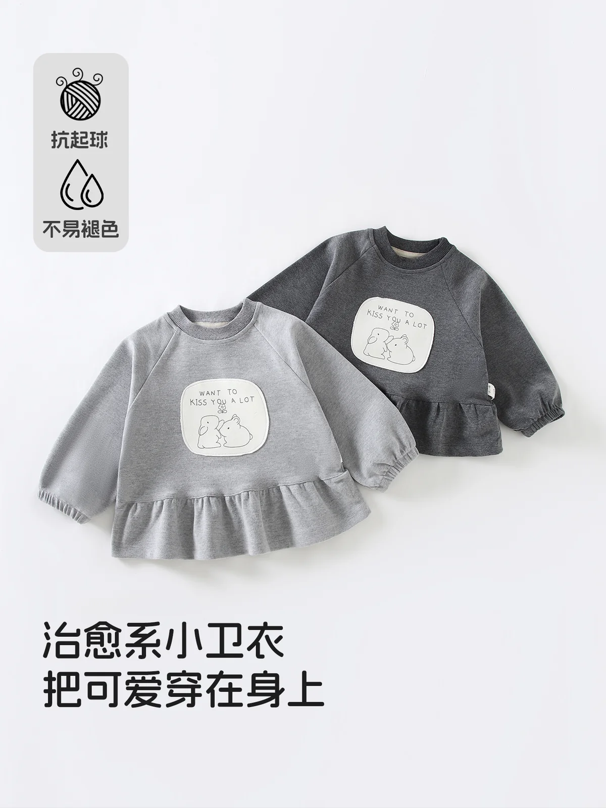 Korean-style round-neck shirt