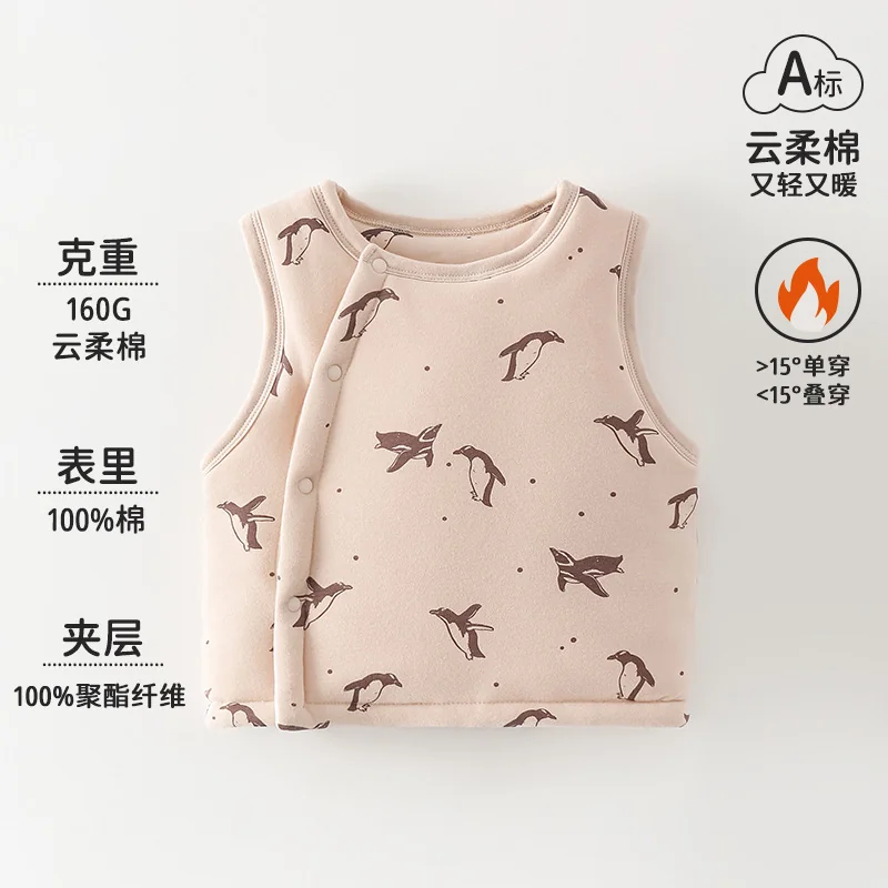 A girl's autumn and winter vest