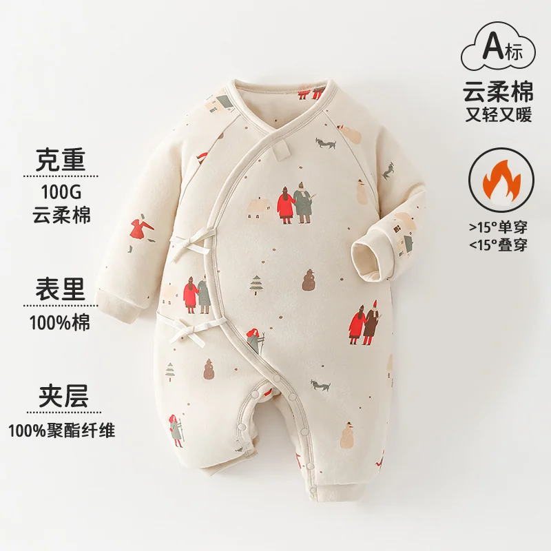 Infant and toddler autumn and winter crawling clothes made of pure cotton with cotton lining and thickened