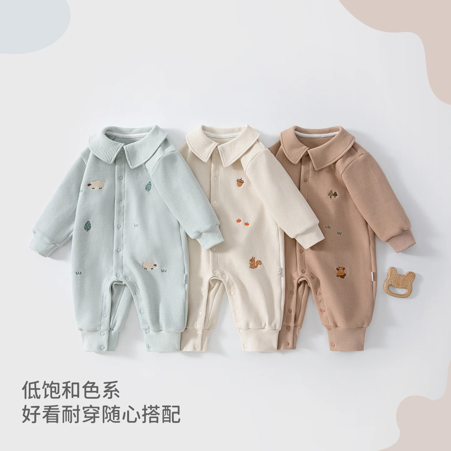 Waffle pure cotton clothing for infants and toddlers in autumn